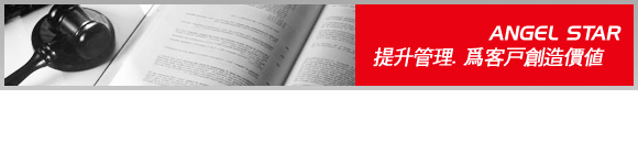 安信达咨询