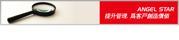 安信达咨询