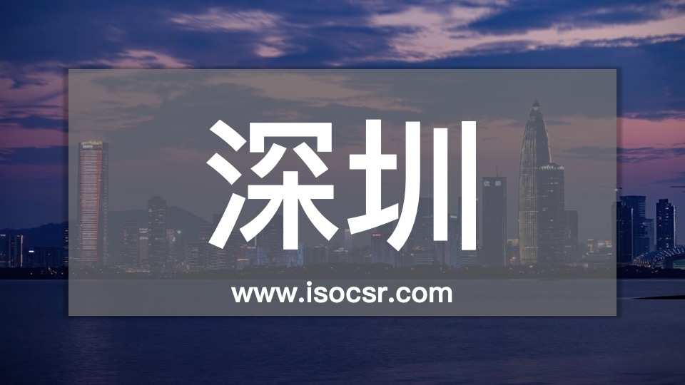 深圳五大工具培训
