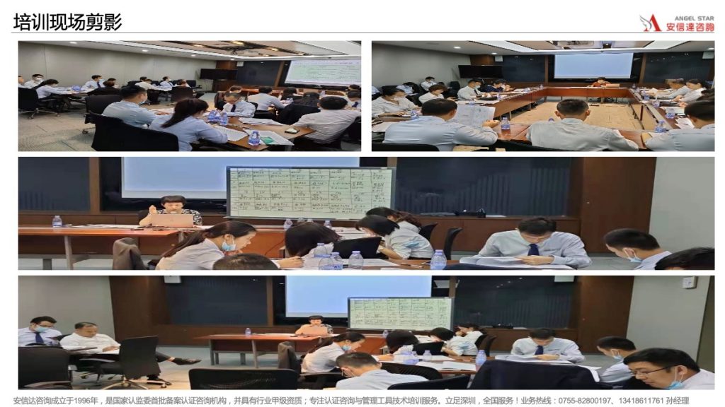 ISO14001培训