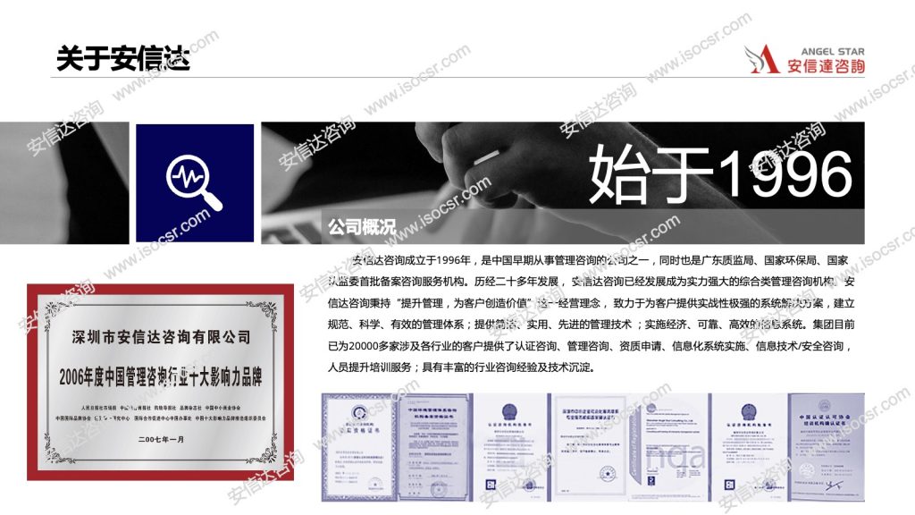 精益生产培训机构