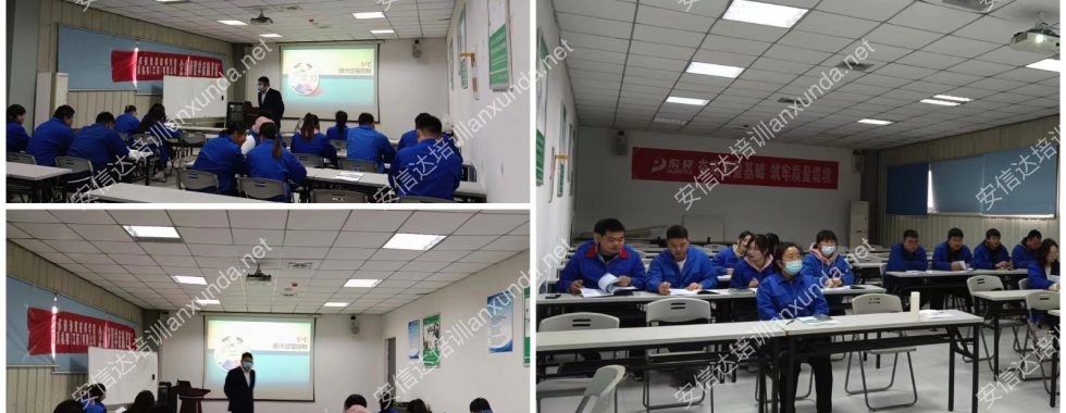 东贝机电APQP与SPC培训服务