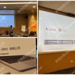 信息安全风险评估培训