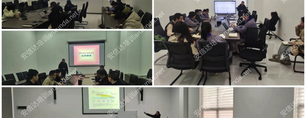 重庆五大核心工具培训机构