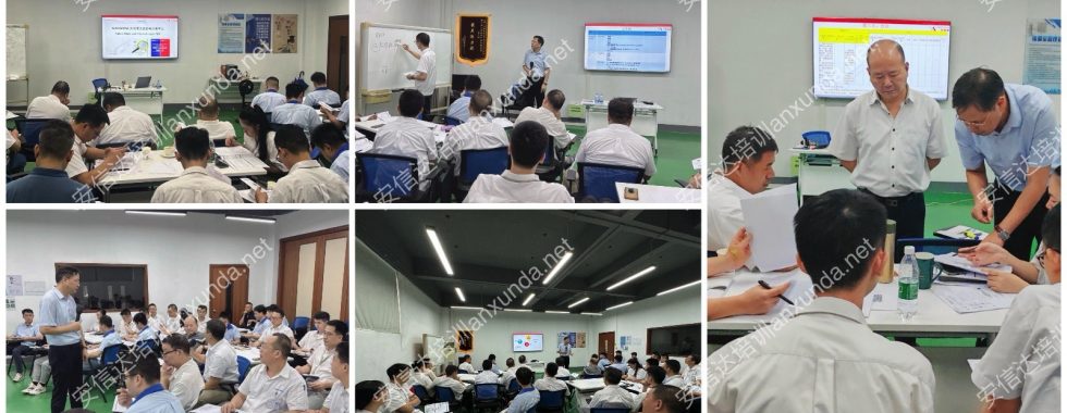 安信达咨询为惠州登辉电器提供新版PFMEA应用培训与辅导服务