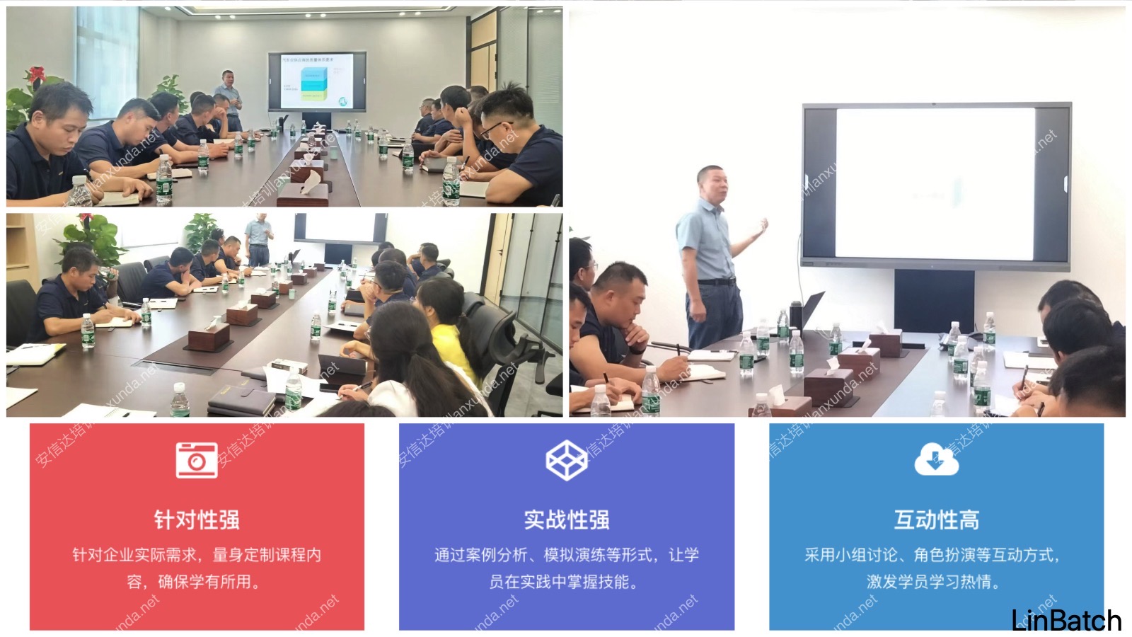 安信达咨询为韶关嘉元提供六大核心工具之新版FMEA应用培训服务
