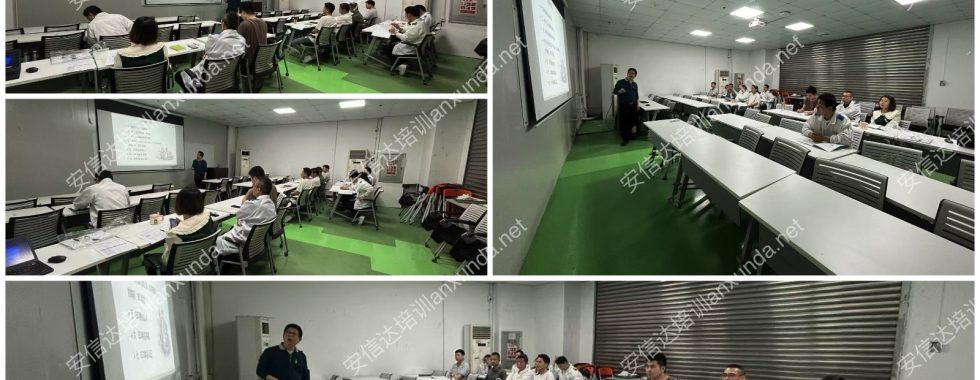 安信达咨询为周立功致远电子提供ESD20.20认证咨询与内审员培训服务
