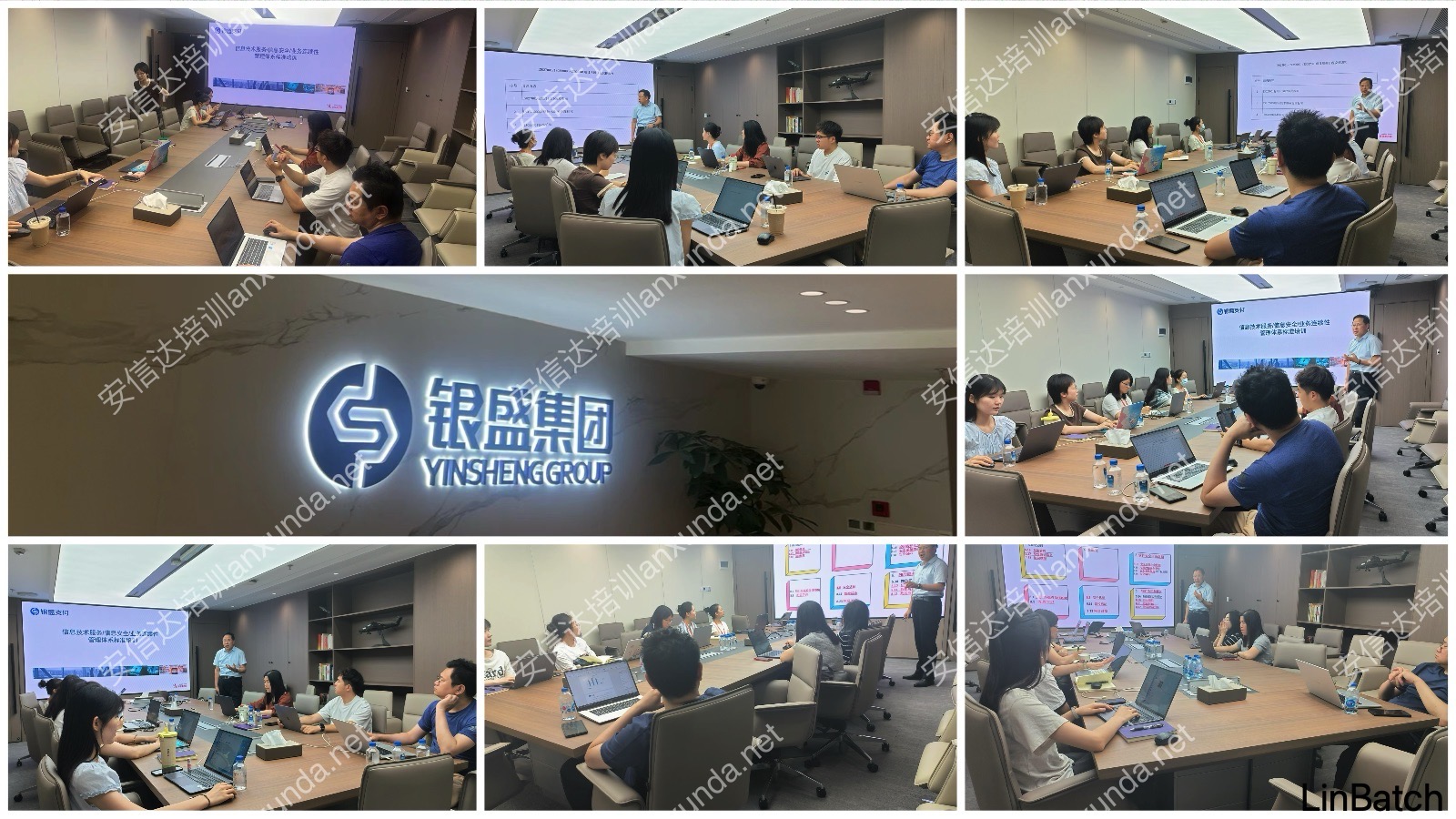 安信达咨询为银盛支付提供ISO27001信息安全体系培训服务