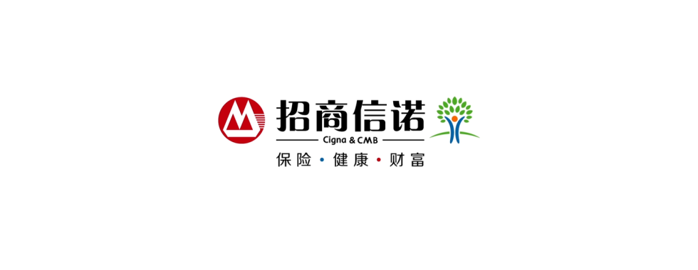安信达咨询签约知名保险企业招商信诺保险ISO27001信息安全体系咨询培训服务