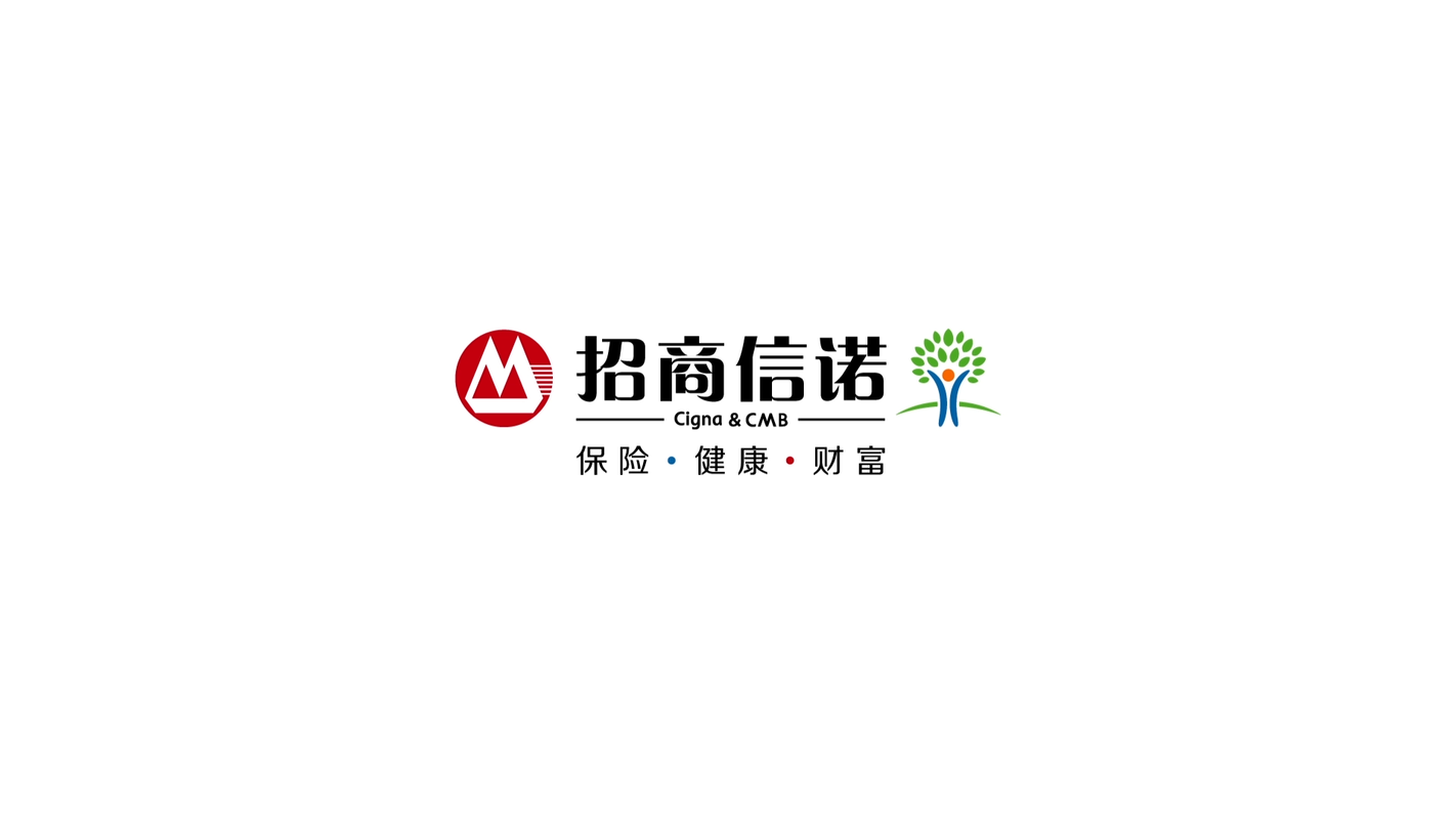 安信达咨询签约知名保险企业招商信诺保险ISO27001信息安全体系咨询培训服务