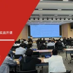 安信达咨询 南京亚新科 8D问题解决方法培训 8D培训服务 企业内训